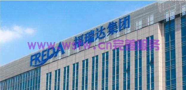 <strong>功效原料大厂福瑞达，化妆品行业领跑者</strong>