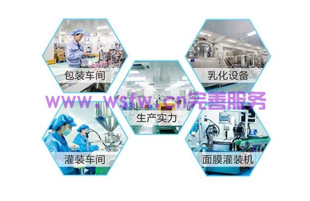 <strong>化妆品oem-完善品牌来电咨询-化妆品o</strong>
