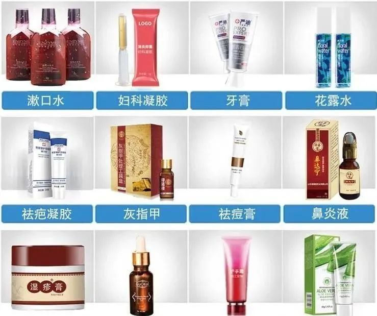 <strong>广州化妆品OEM代工：您的品牌梦想，我们</strong>