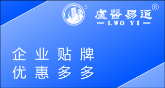 文章详情右侧广告位